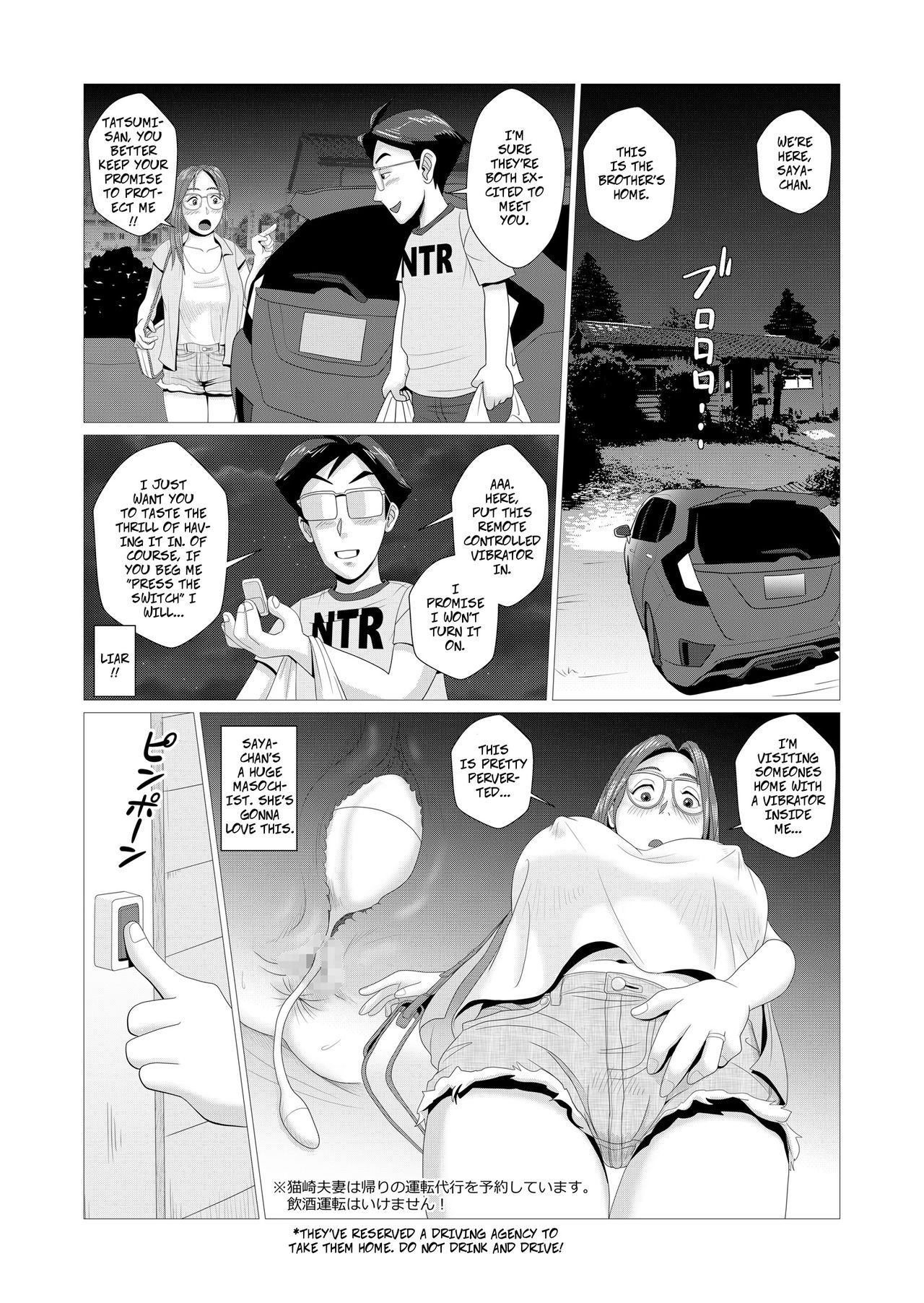 [ファルコン115 (ふぉれすた)] エロ人妻が中年童貞二人を筆おろし [英訳]