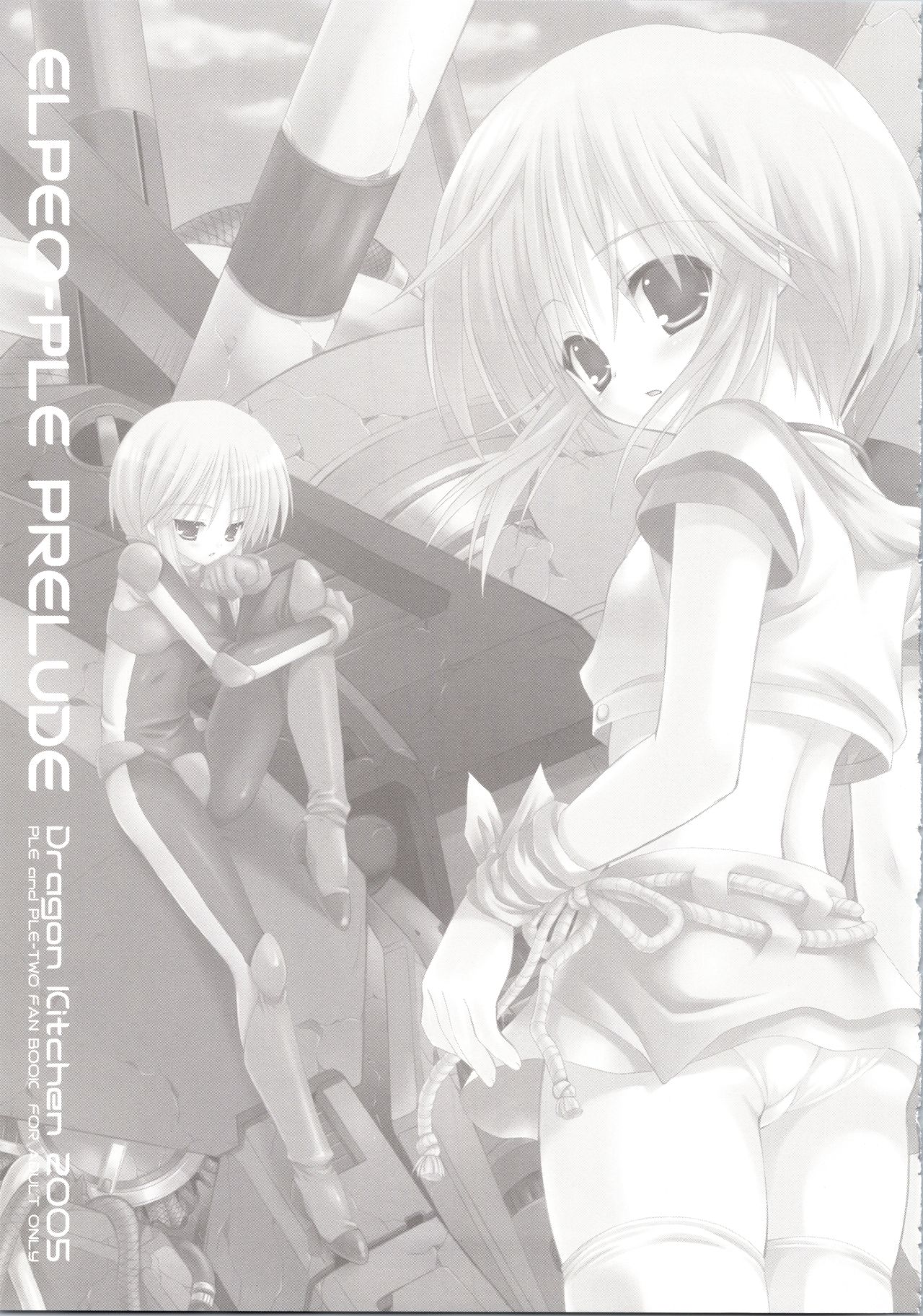 (COMIC1☆3) [Dragon Kitchen (さそりがため、かにばさみ)] ELPEO-PLE GENERATION EVENT LIMITED EDITION (機動戦士ガンダムΖΖ)