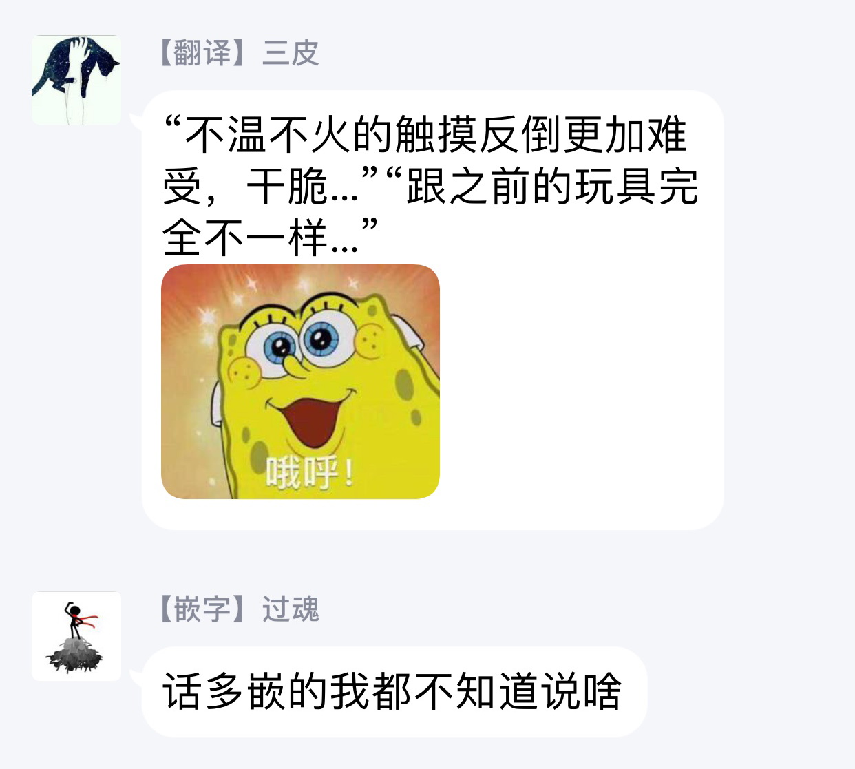 [ミツハシトモ ] 調教開発生活～君が堕ちるまでやめられない～ 1-7 [中国翻訳] [DL版]