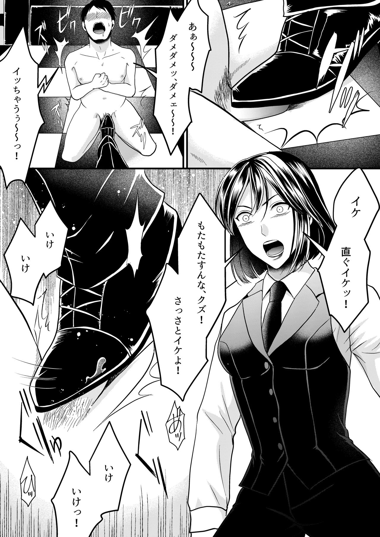 [ミスターほっけ] ガールズバーの裏オプ試してみた!