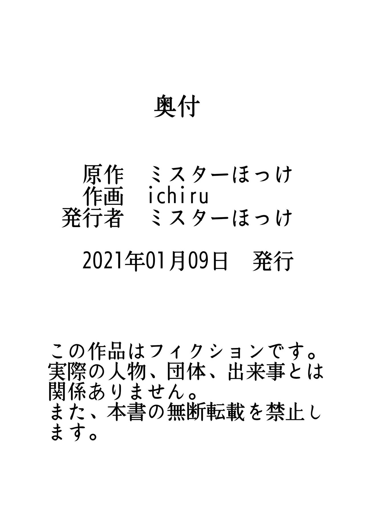 [ミスターほっけ] ガールズバーの裏オプ試してみた!