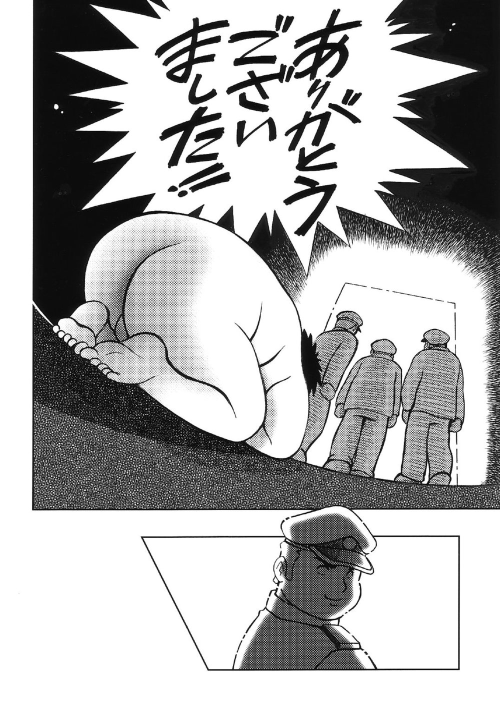 [空想実験室 (大石雷太、GOHAN)] SENZURI (サブマリン707R、終戦のローレライ) [DL版]