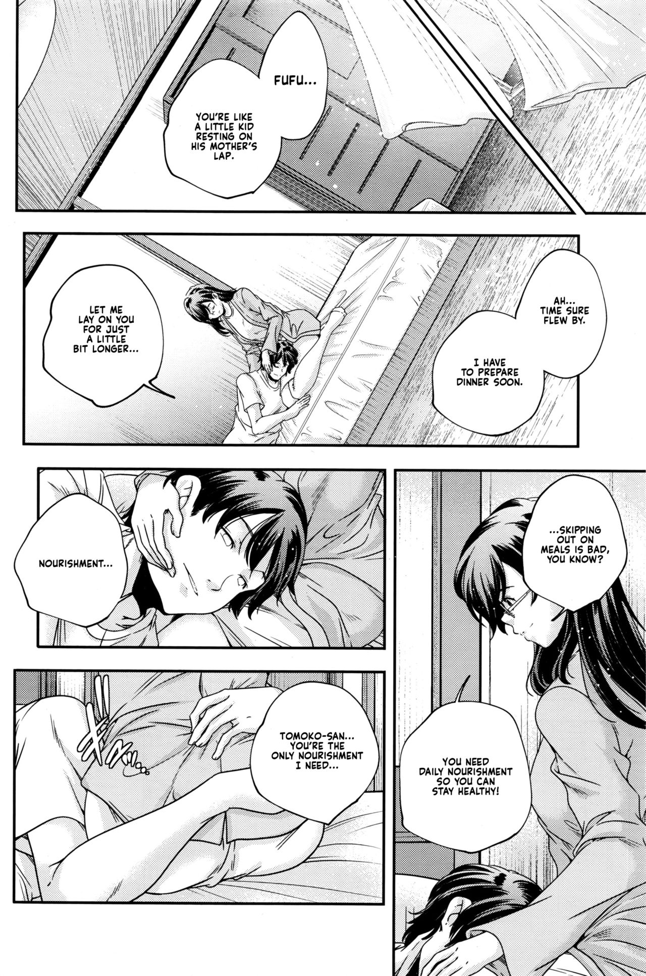 [ 山崎かずま] リソウノカノジョ