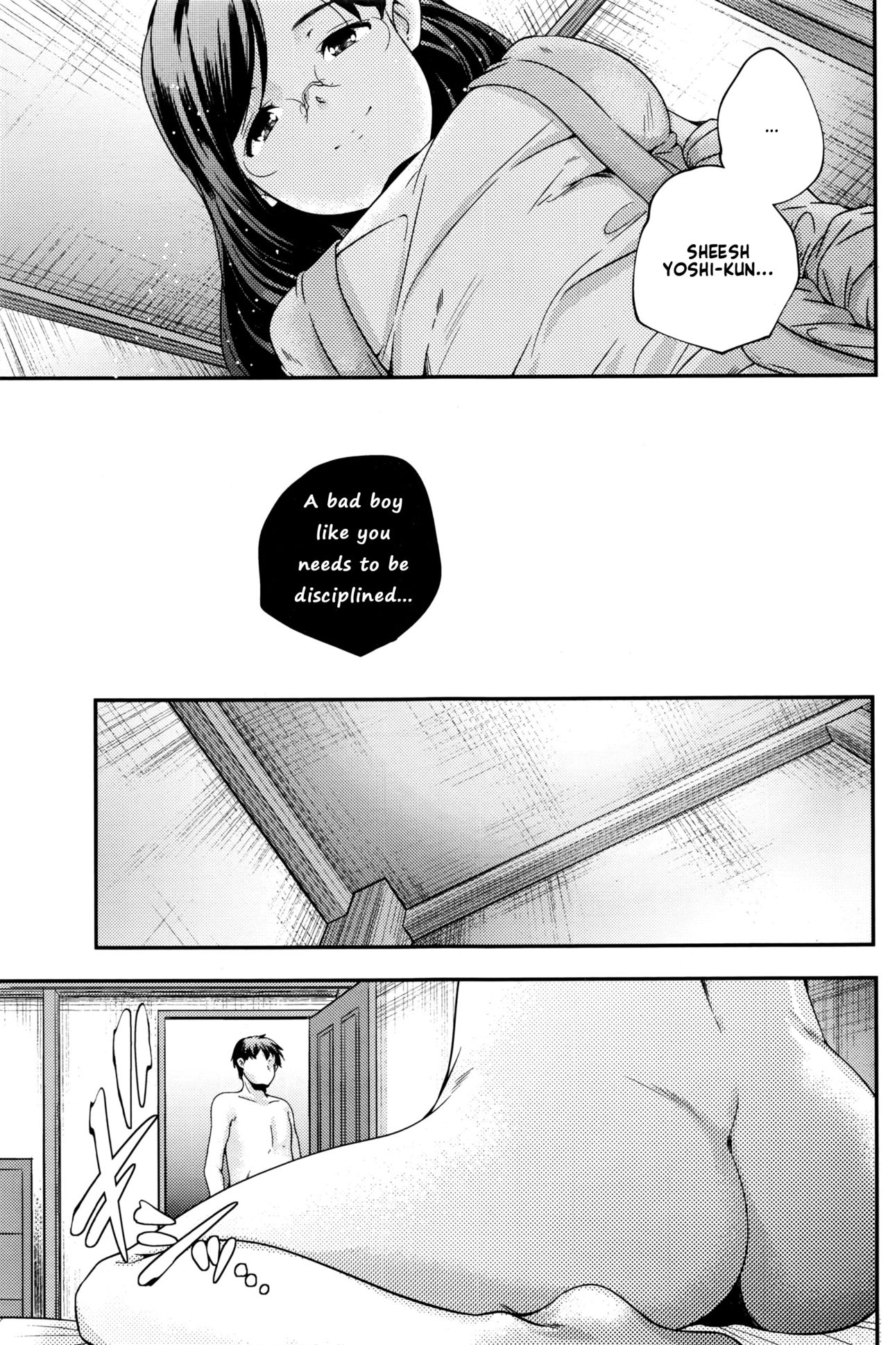 [ 山崎かずま] リソウノカノジョ