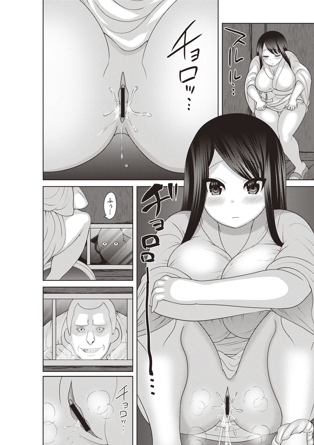 [ナユザキナツミ] メス堕ち全壊少女! [DL版]