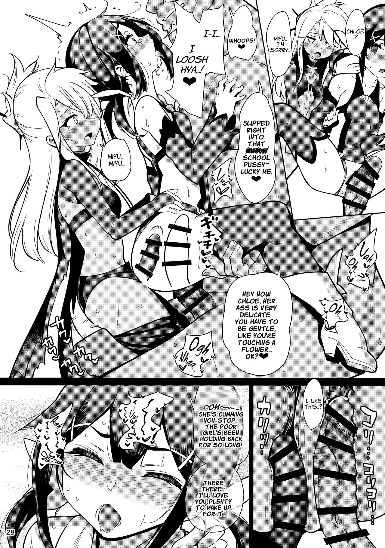 (C95) [乱視と君と。 (santa)] 魔法少女催眠パコパコーズ3 (Fate/Grand Order、Fate/kaleid liner プリズマ☆イリヤ) [英訳]