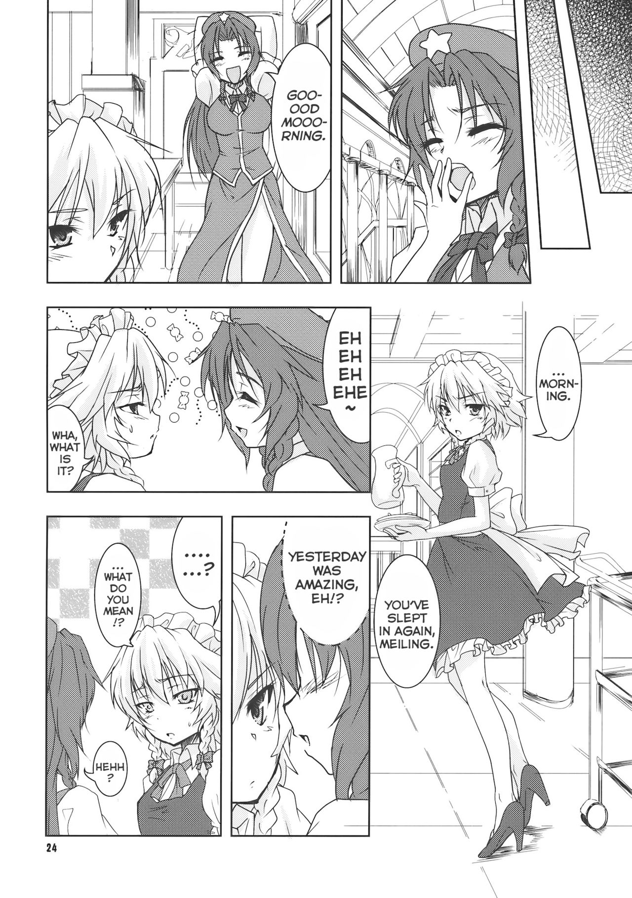 (例大祭7) [ストラトスフィア (ウルツサハリ)] 酔夜鈴嬉譚 (東方Project) [英訳]