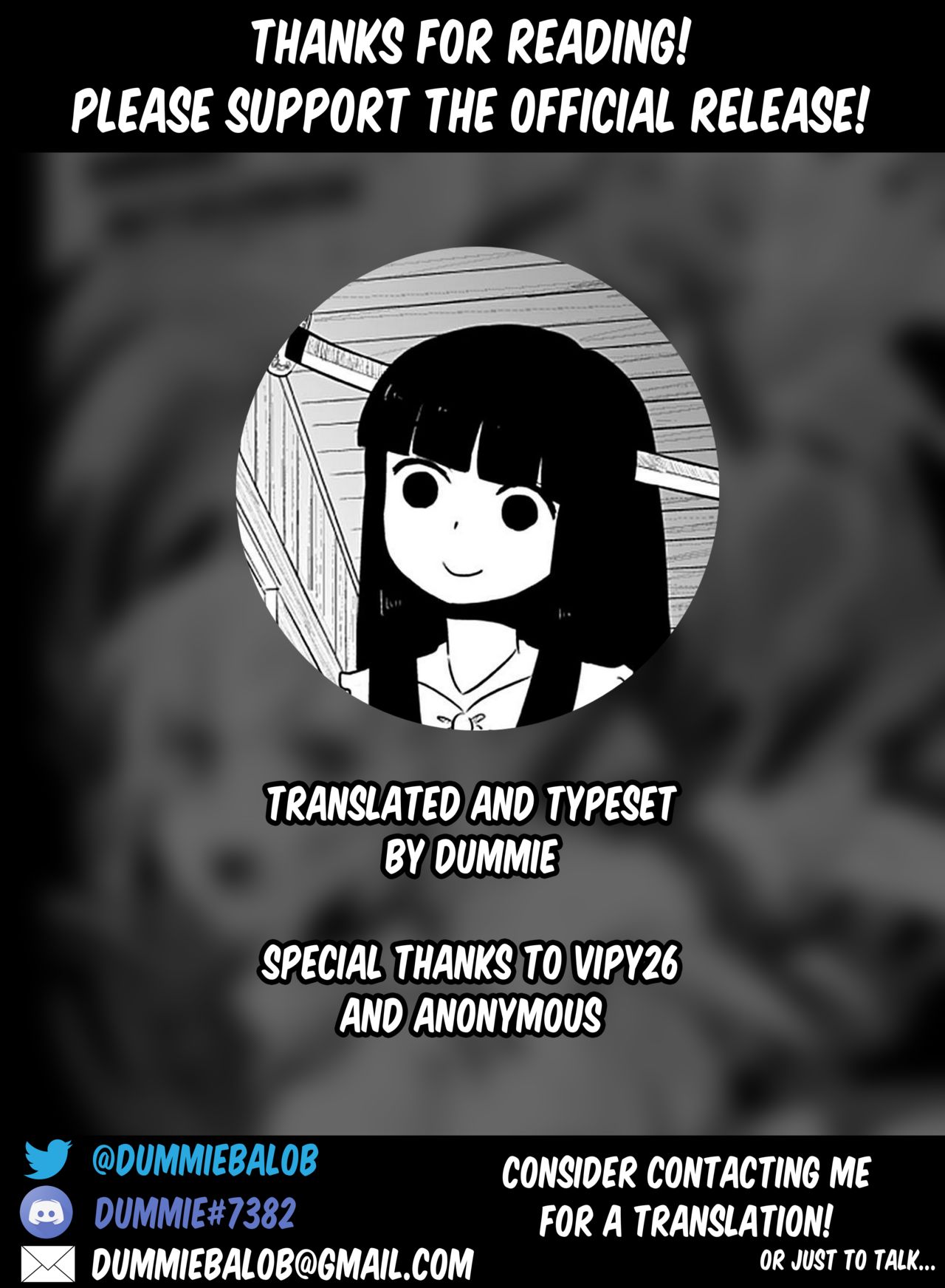 [憑依(はい)る抜け道 (Kanno Takashi)] ミミックイントゥルージョン [英訳] [DL版]