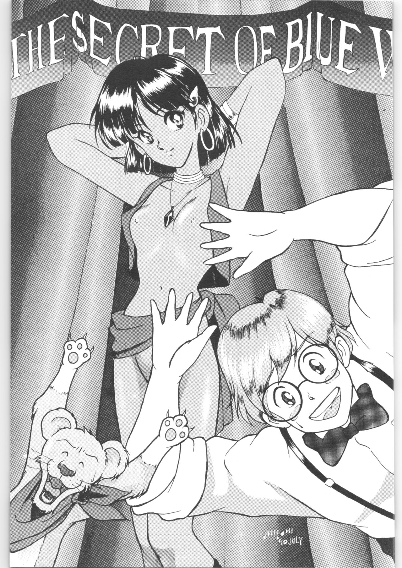 (C38) [おいでやす本舗 (よろず)] やってやって MISSION √2 (よろず)