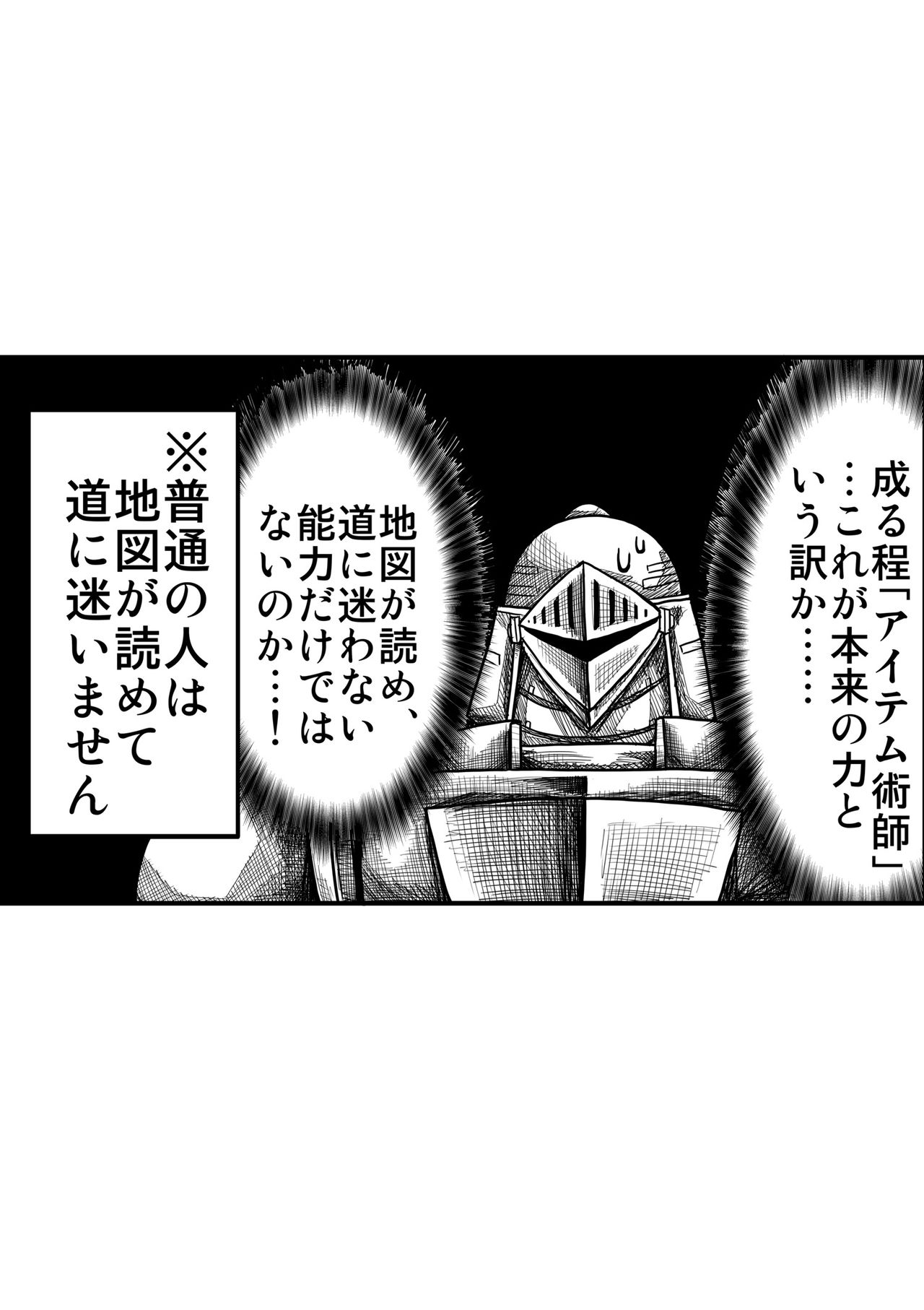 [ゆめみソフト] 妖精の森にて