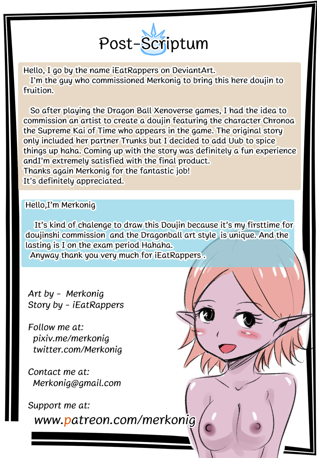 [Merkonig] KAIOSHIN GONE WILD (ドラゴンボールZ) [Chinese] [流木个人汉化]