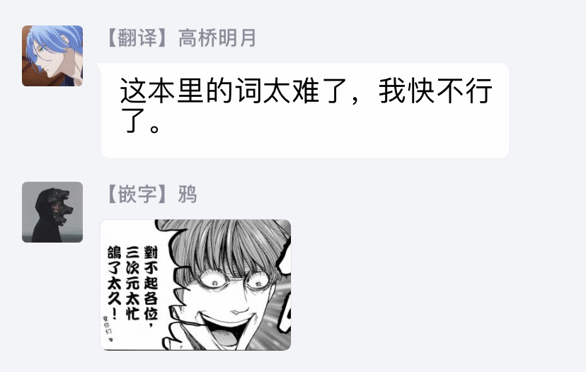 [永井三郎] 緊縛パッション 第1-4話 [中国翻訳] [DL版]