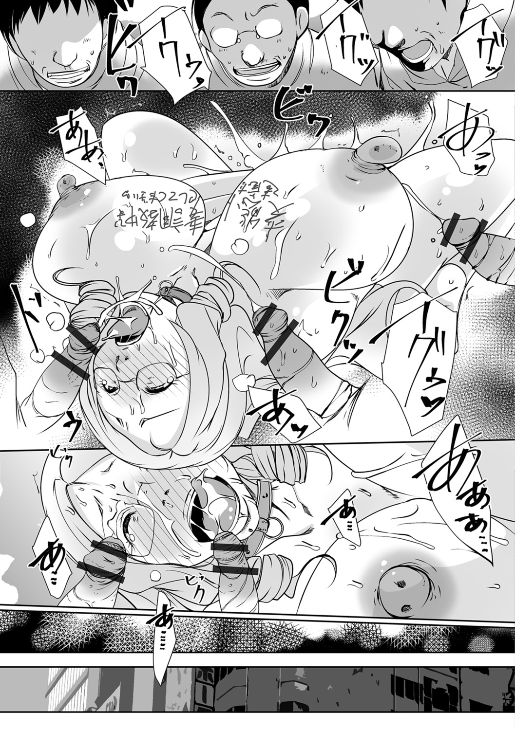 [ポルノスタディオ] 人妻巨乳ネトラレアクメックス [DL版]