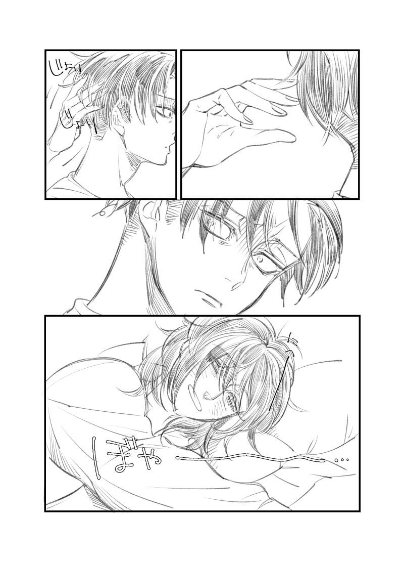 [すずしろ/しろ] 【web再録】リヴァハン