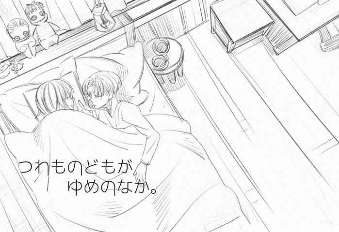 [すずしろ/しろ] 【web再録】リヴァハン