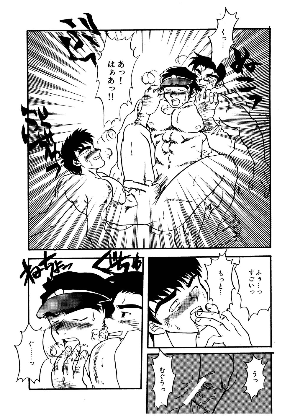 (C62) [M.S.M (旋牙闇霧)] 柩-闇-