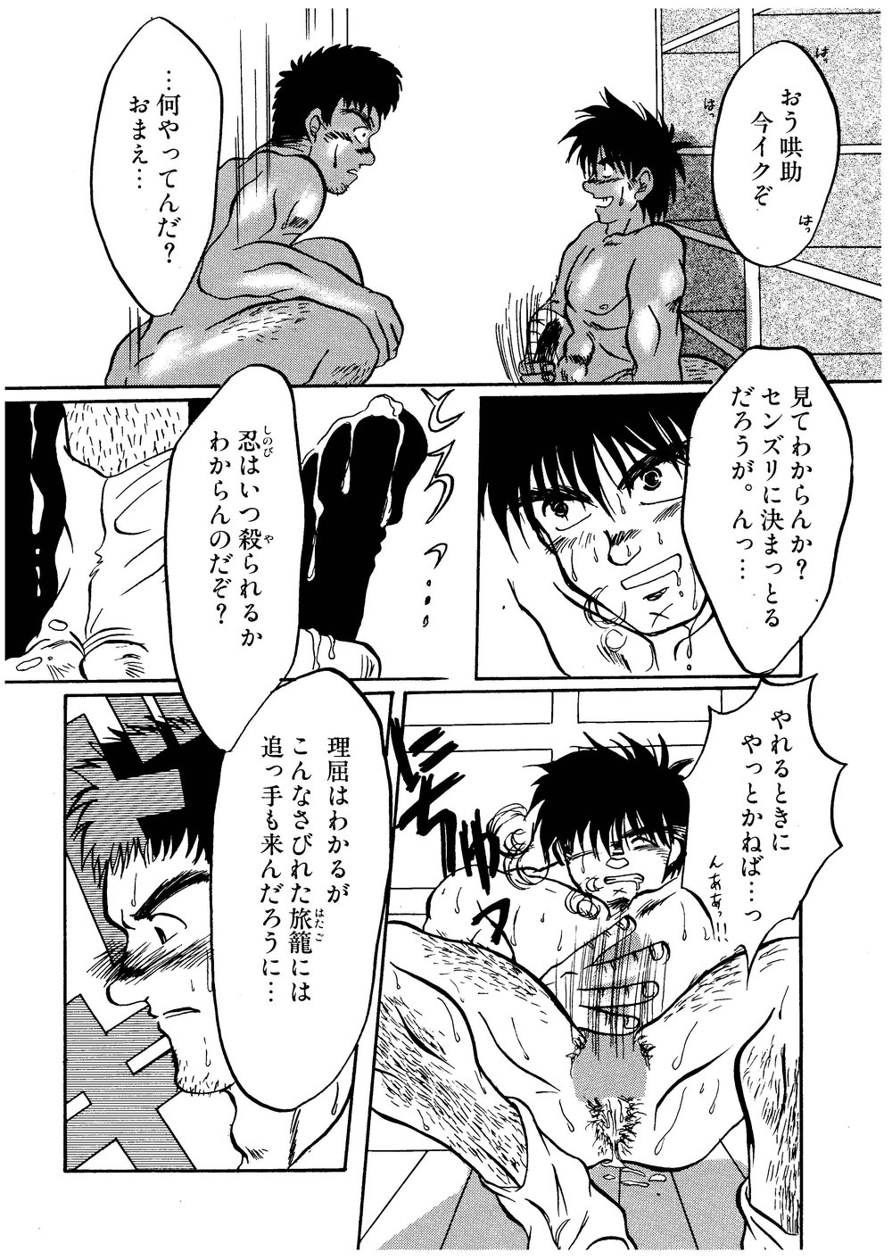 (C62) [M.S.M (旋牙闇霧)] 柩-闇-