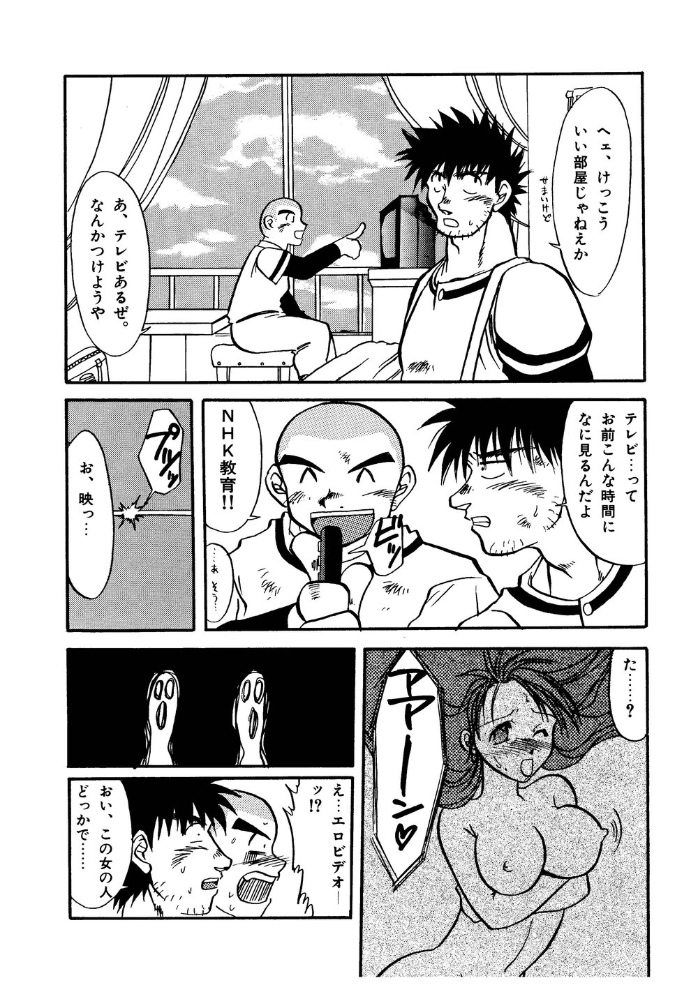 (C62) [M.S.M (旋牙闇霧)] 柩-闇-