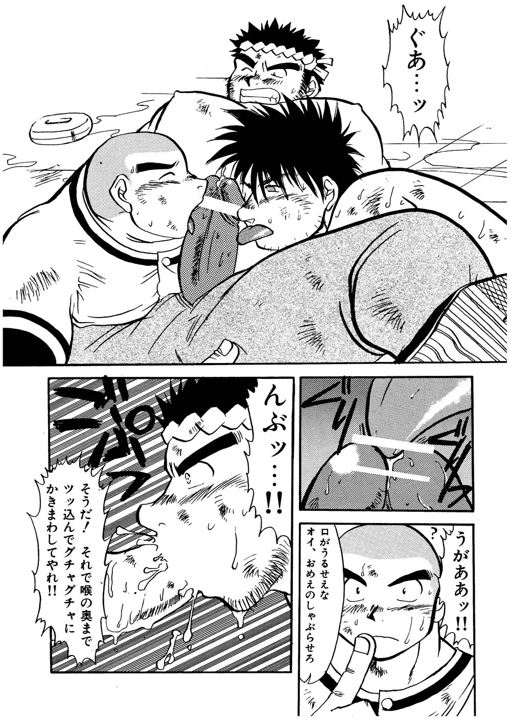 (C62) [M.S.M (旋牙闇霧)] 柩-闇-