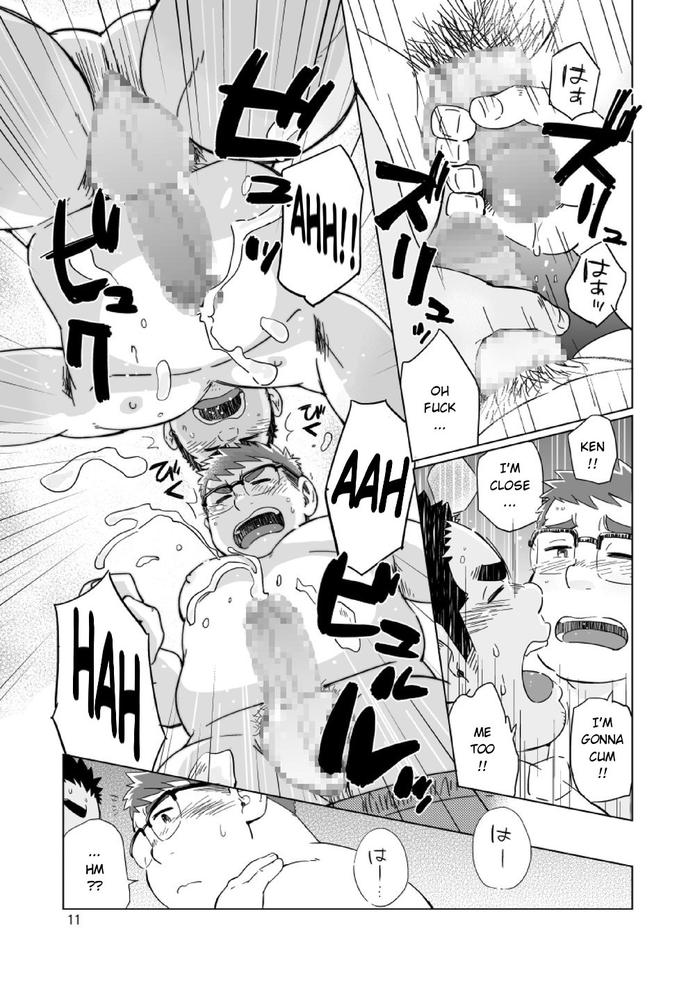 [SUVWAVE (SUV)] 条件付きで。 [英訳] [DL版]