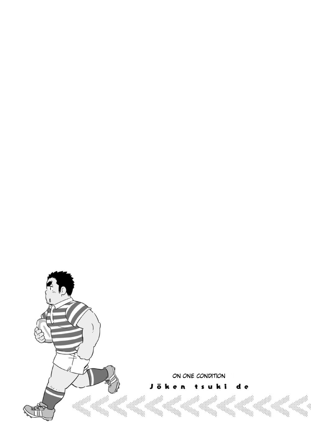 [SUVWAVE (SUV)] 条件付きで。 [英訳] [DL版]