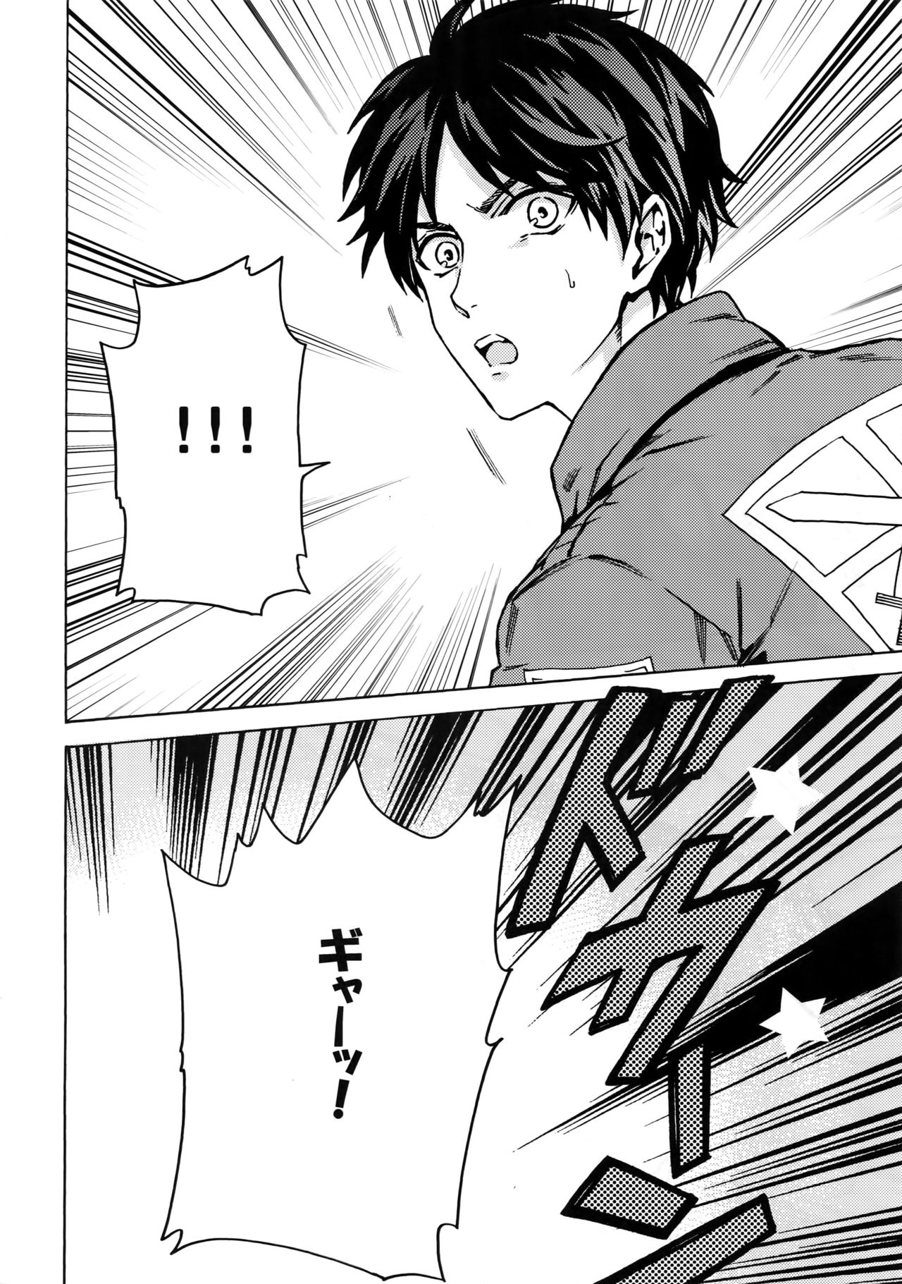 [米粒 (リッティリ)] 俺は馬じゃねぇ! (進撃の巨人)