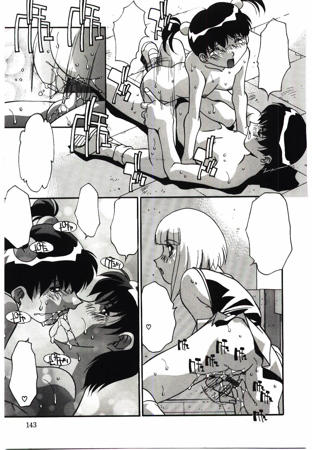 [ひんでんブルグ] 悦楽の肉壷 -近親相姦の極致-