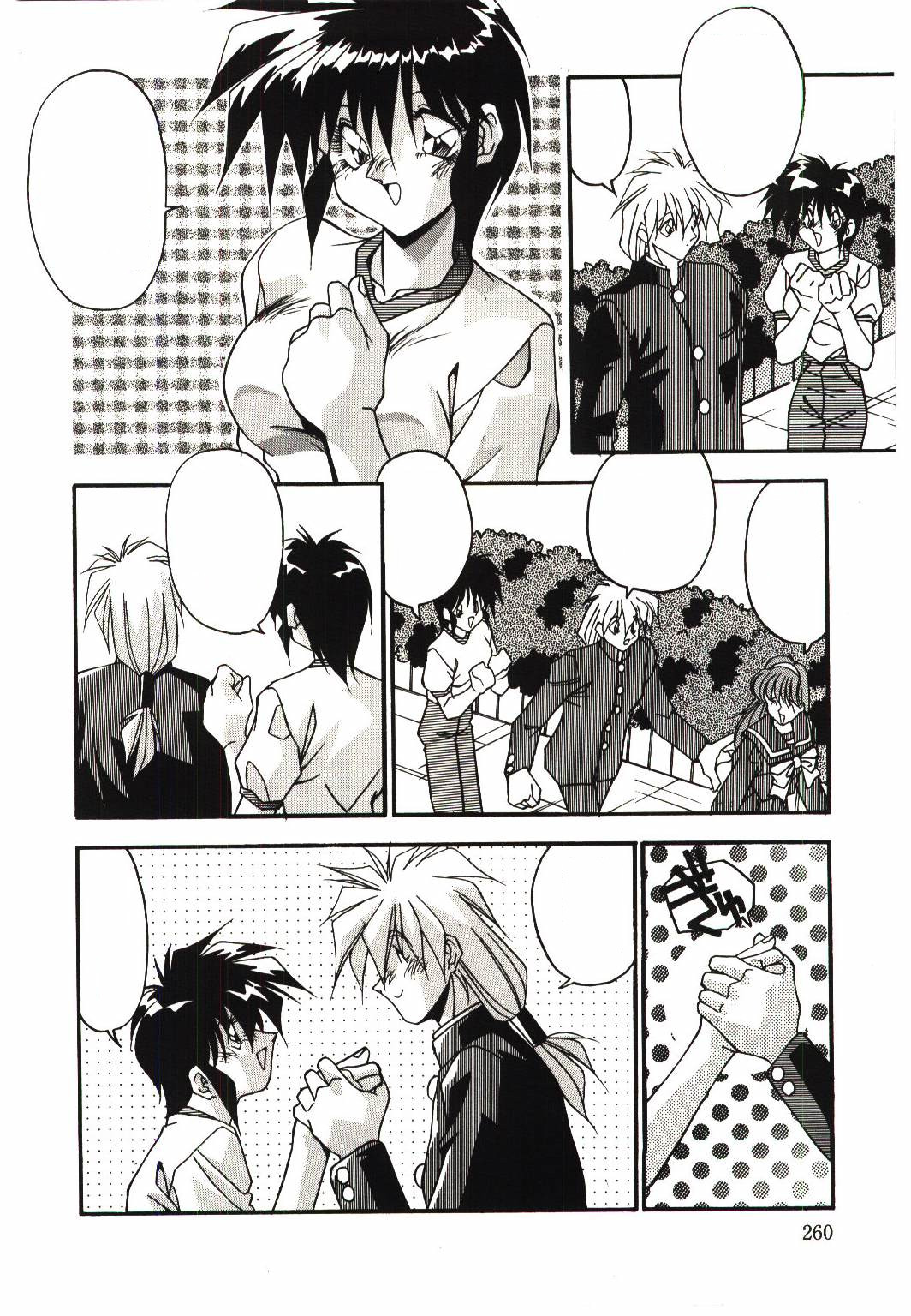 [ひんでんブルグ] 悦楽の肉壷 -近親相姦の極致-