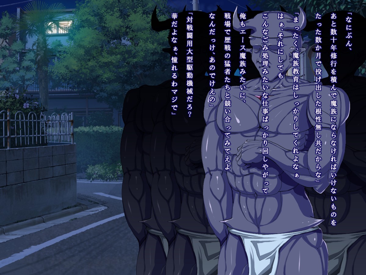 [小倉探検家] 変身ヒロインはあっさりまけてしまいました