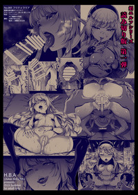 [H.B.A (うさぎなごむ)] 悠久の娼エルフ1「毒蛇」 [英訳] [DL版]