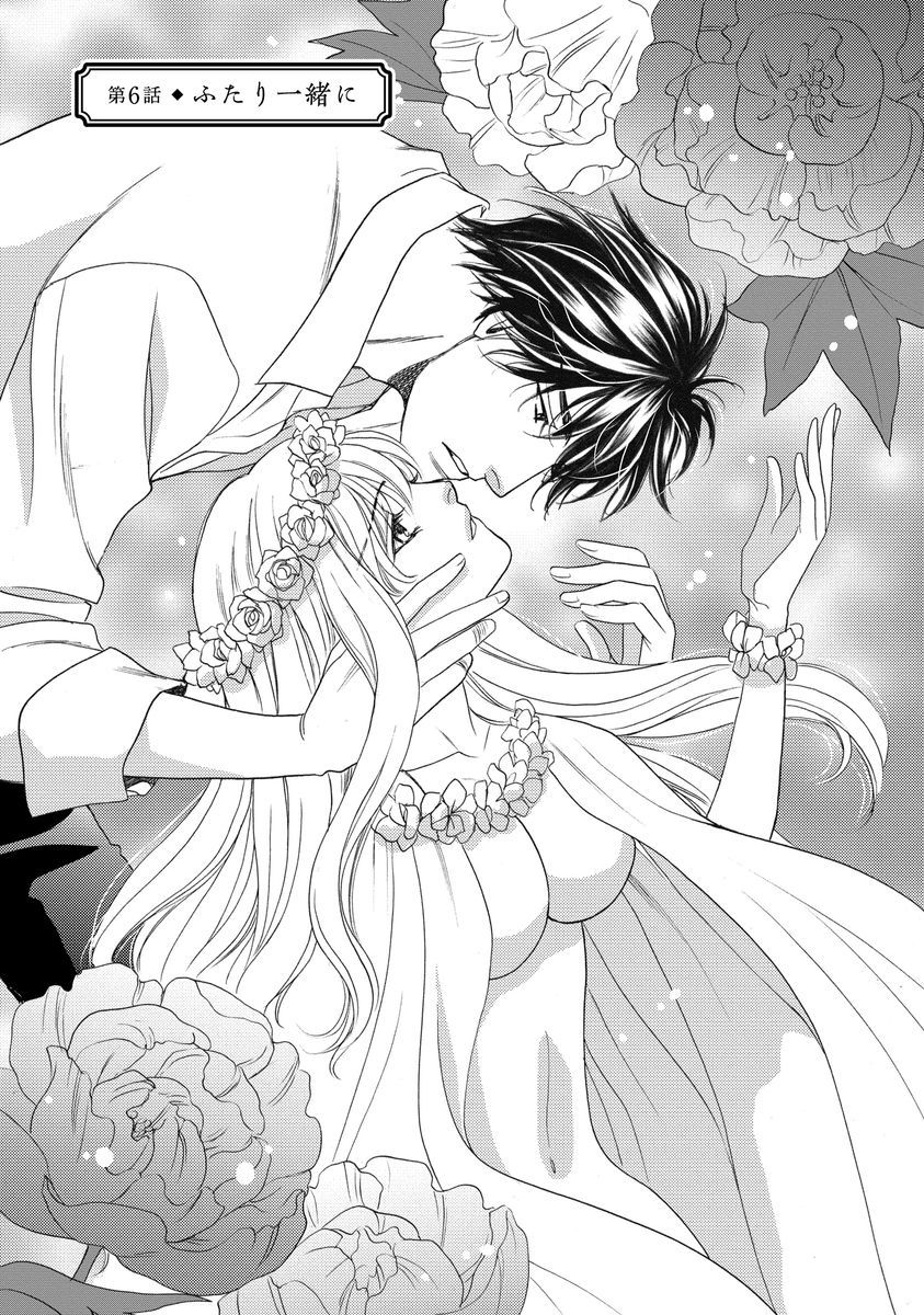 [青海信濃] 妹妾～お兄さま、もう許して～ [DL版]