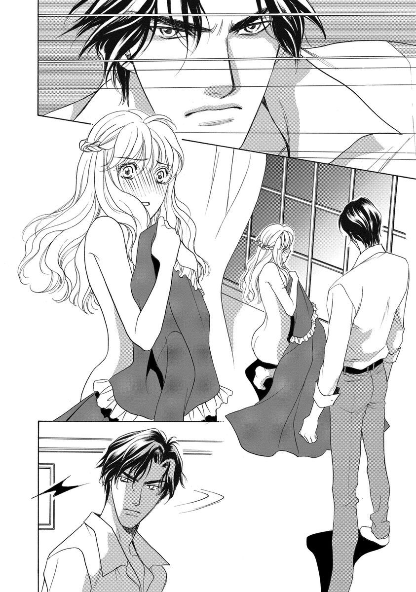 [青海信濃] 妹妾～お兄さま、もう許して～ [DL版]