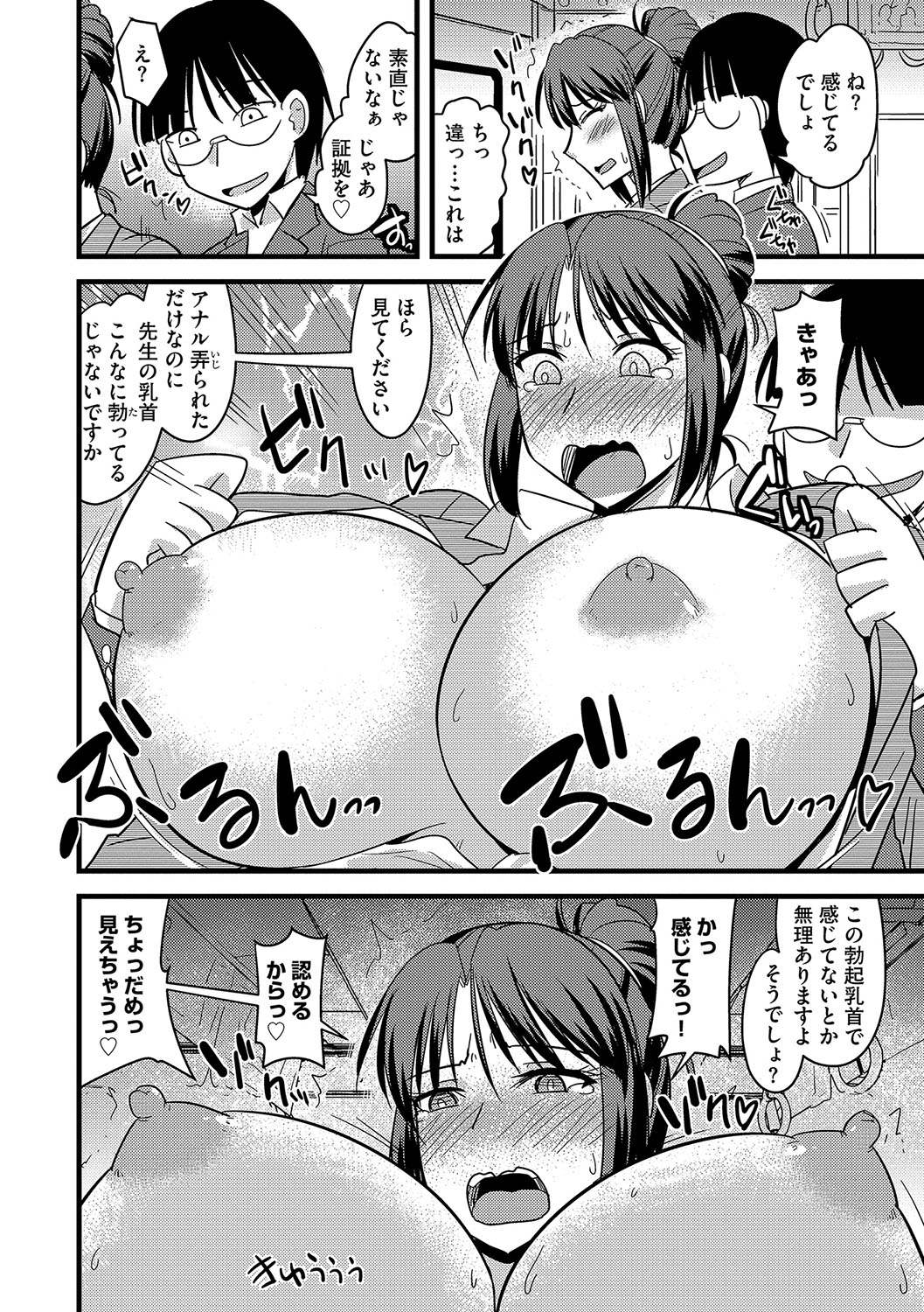 [神宮小川] 他人の妻の寝取り方 [DL版]