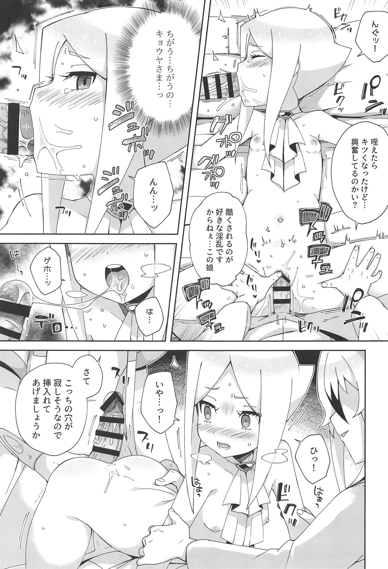 (COMIC1☆15) [imotare (moyori)] 混ざって紫 (フューチャーカード バディファイト)