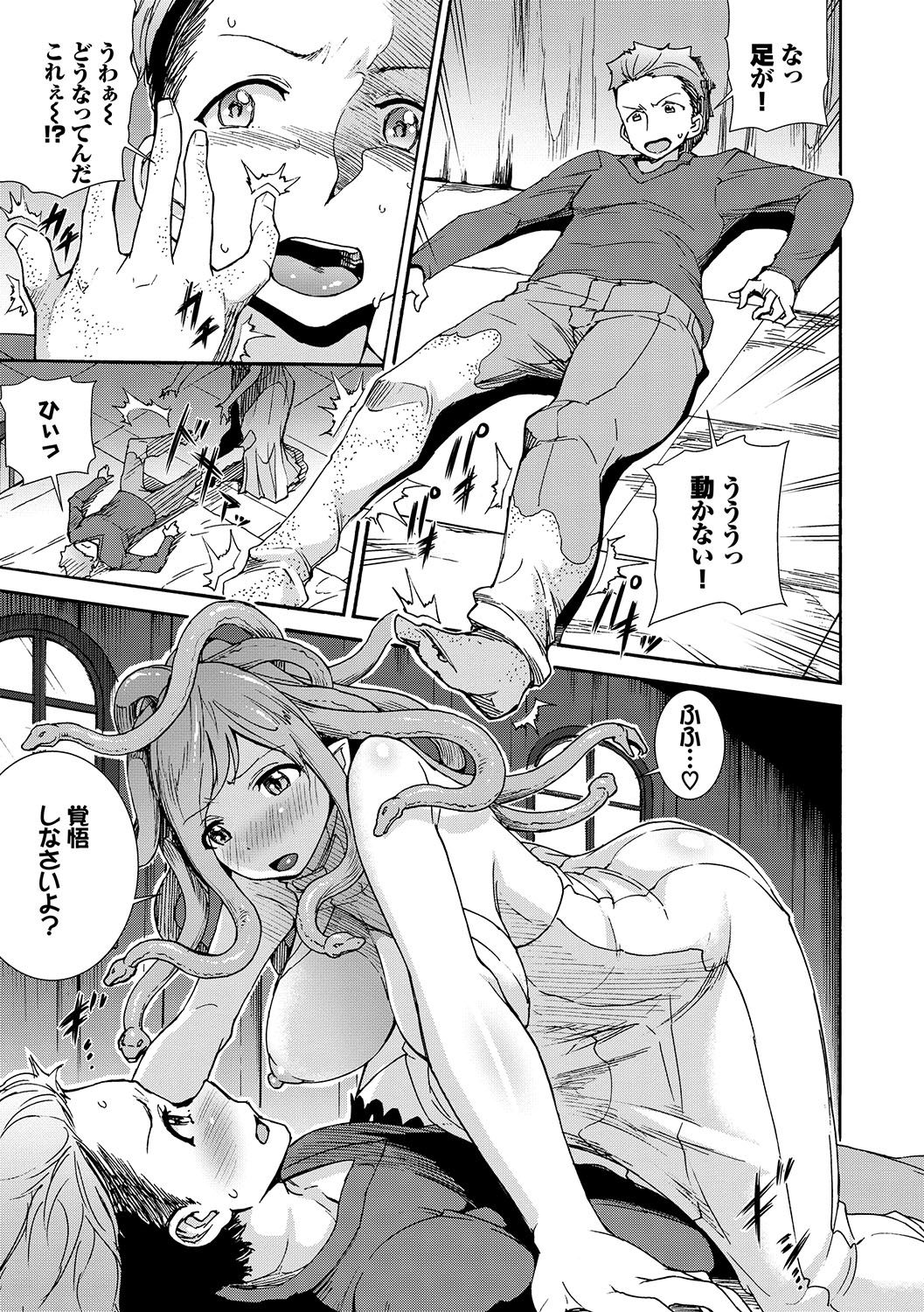 [来太] 性交ハーレム [DL版]