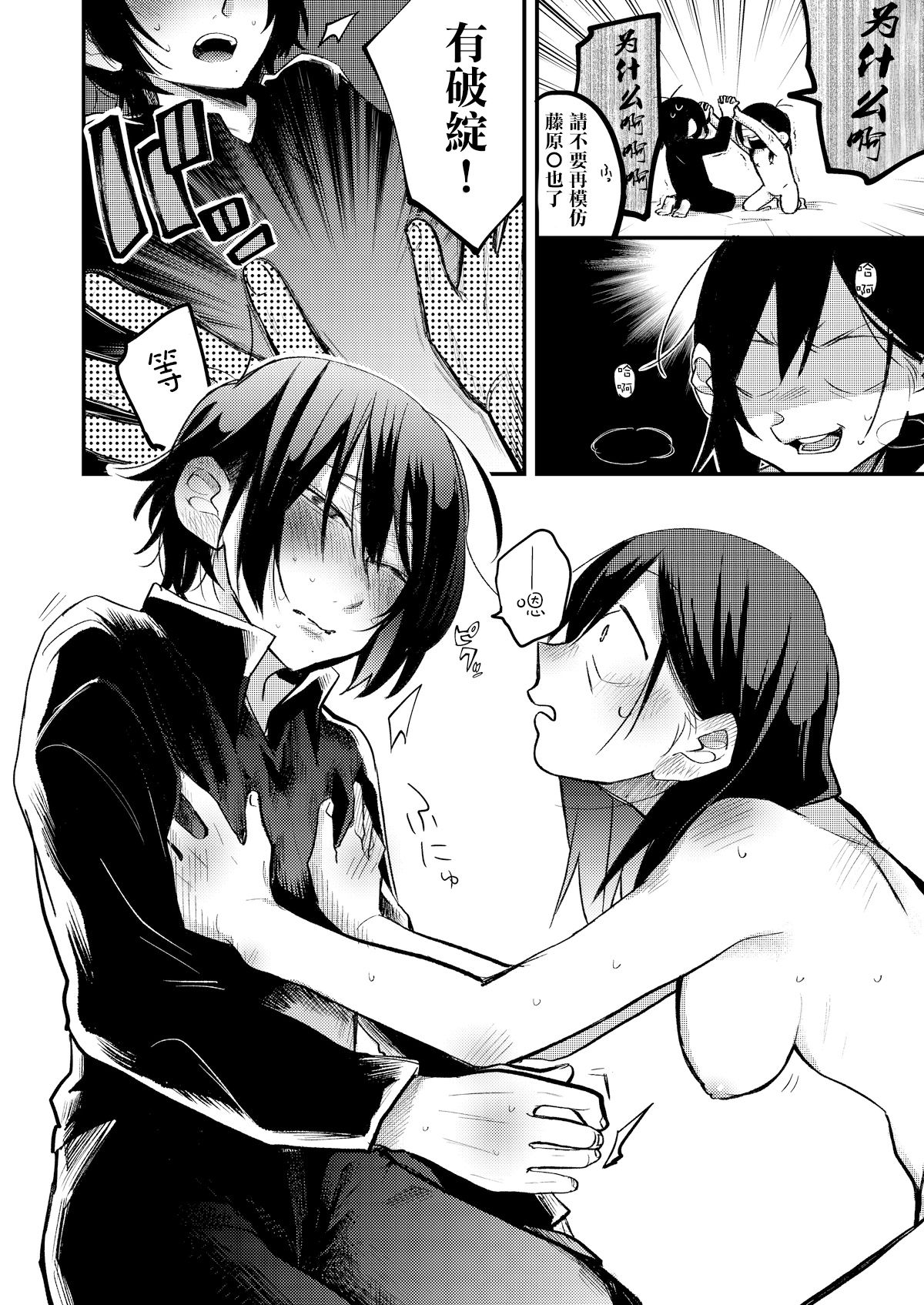 [(株)百合専門店 (鈴木先輩)] セックスから始まる恋はダメですか?[中国翻訳] [DL版]
