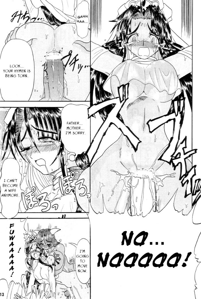 (サンクリ12) [アルセノテリス (Rebis)] TGWOA Vol.7 ルキナと砂漠の王女 [英訳]