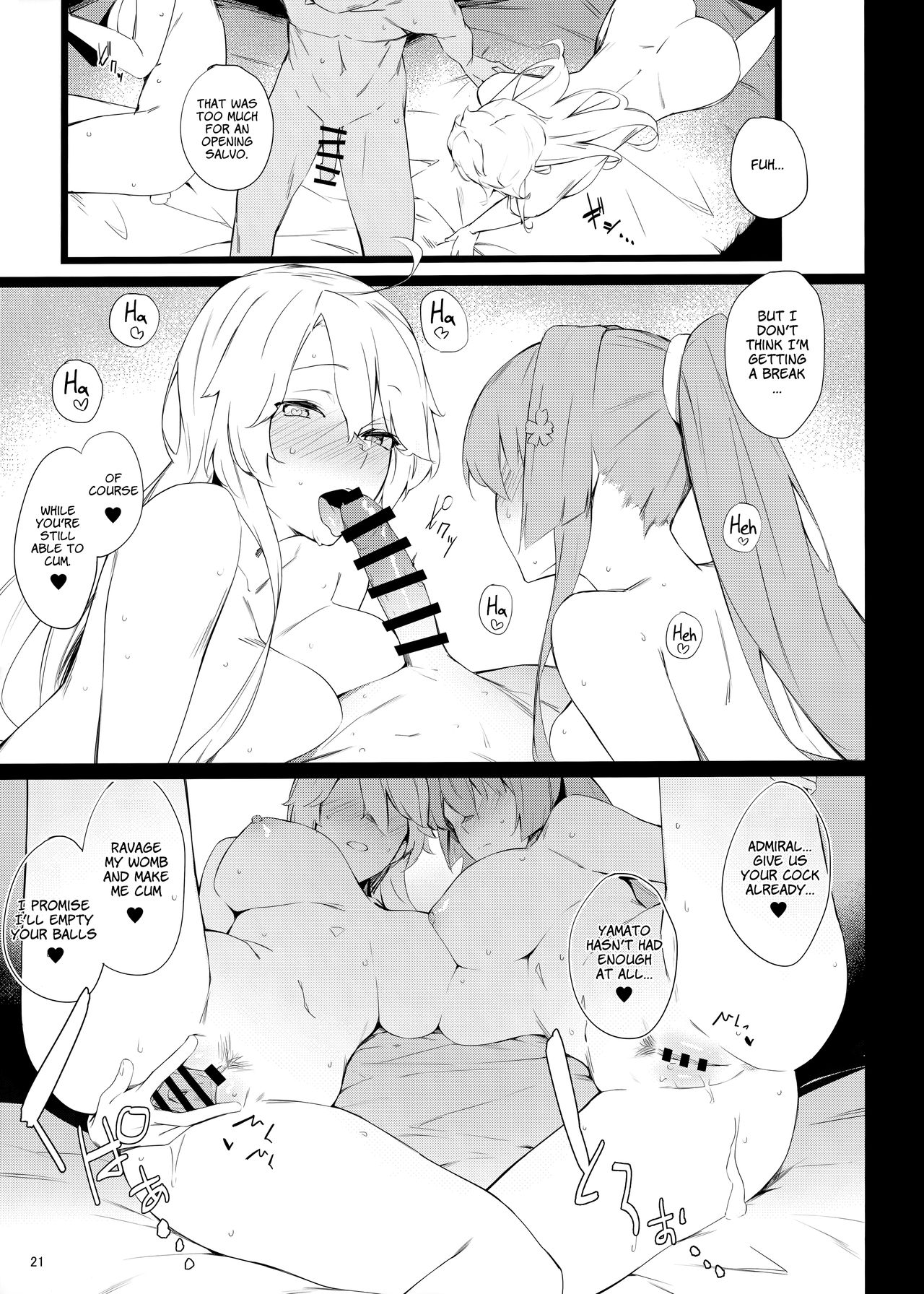 (COMIC1☆15) [榎屋 (eno)] BLEND (艦隊これくしょん -艦これ-) [英訳]