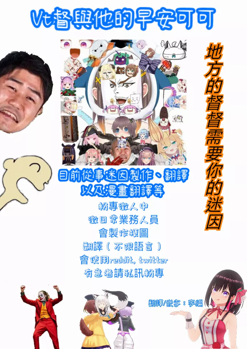 [兎肉飯店 (兎ぎょうざ)] OKKRdeZIPZIP! Vol.1 (戌神ころね, 猫又おかゆ) [中国翻訳] [DL版]