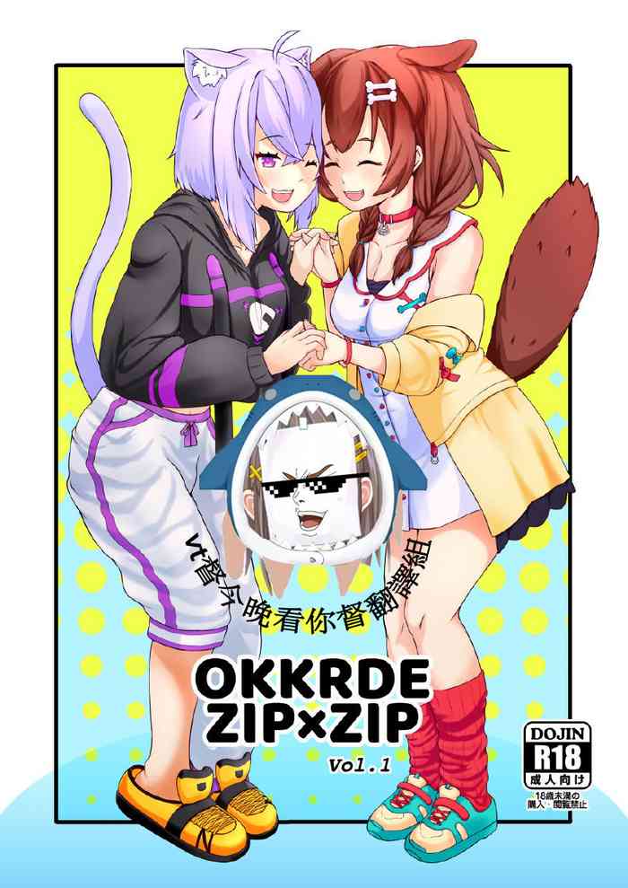 [兎肉飯店 (兎ぎょうざ)] OKKRdeZIPZIP! Vol.1 (戌神ころね, 猫又おかゆ) [中国翻訳] [DL版]