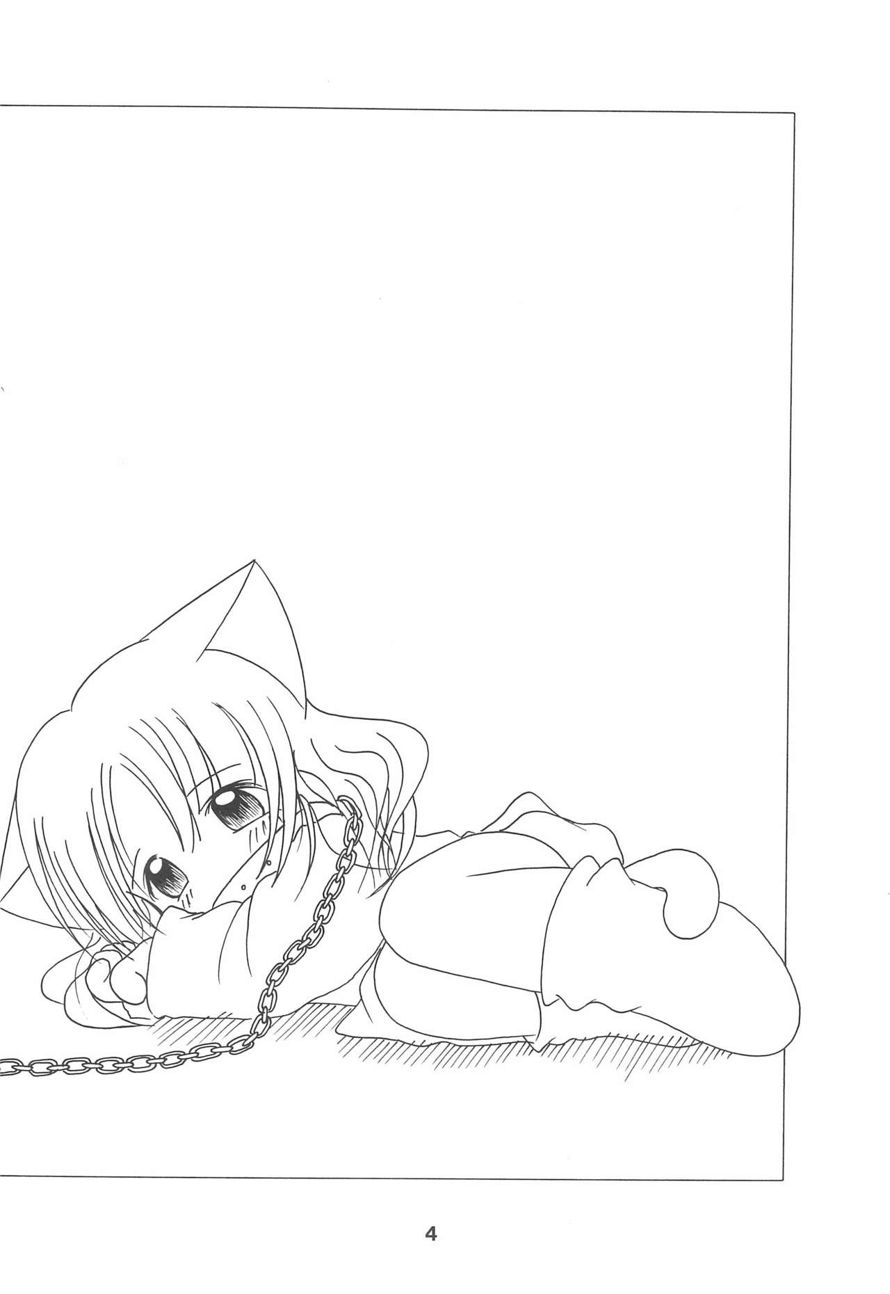 (コミティア65) [ぷにぷにどんぶり (せいきち)] ゆめのおわり