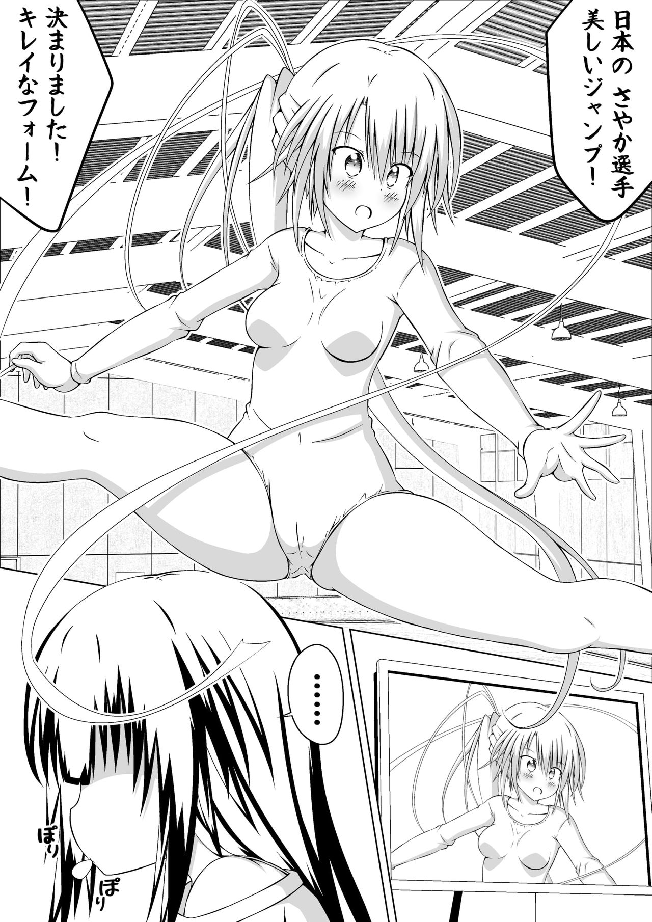 [明 aki] 女体化DTとおっぱいJD! 3