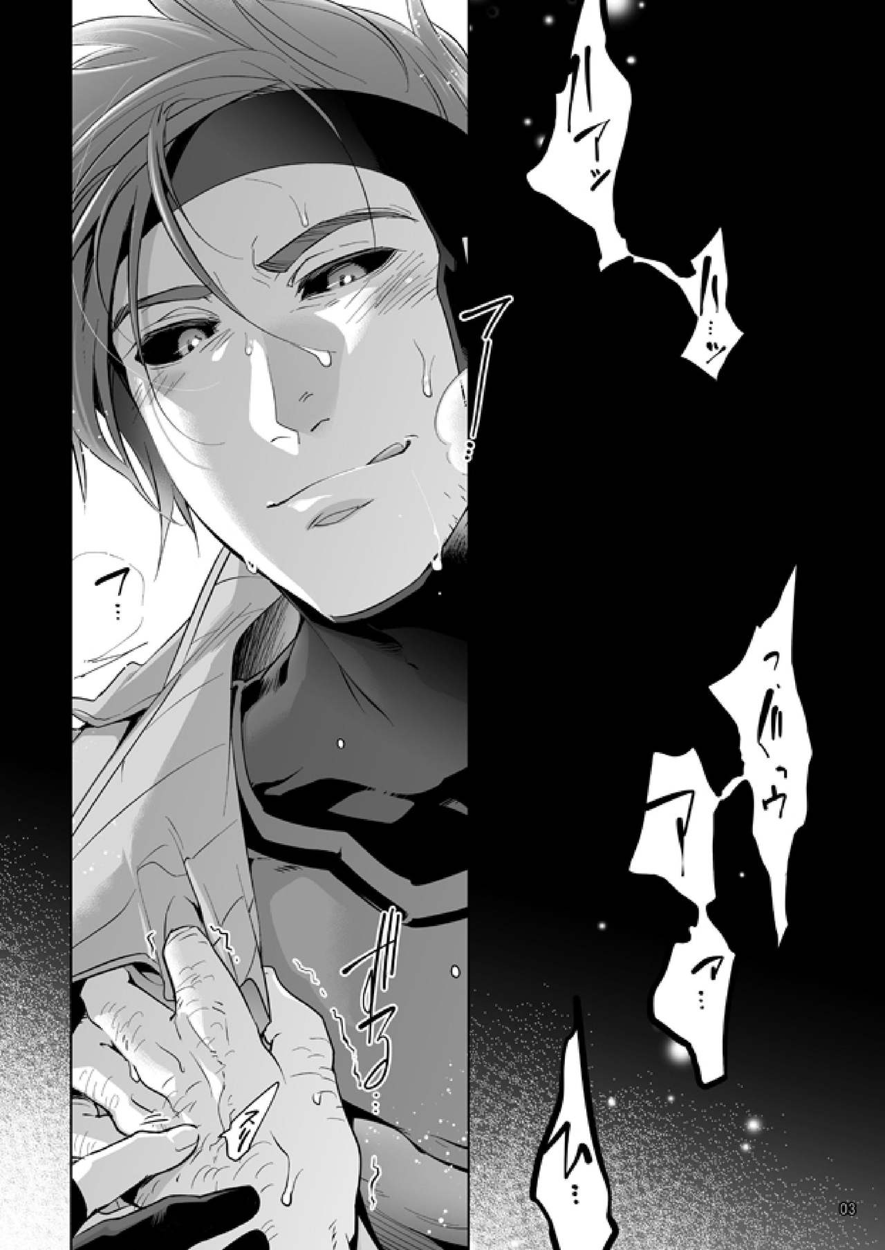 [若飛 (若飛チャック)] 赤目の男は意地が悪い! (X-MEN) [DL版]