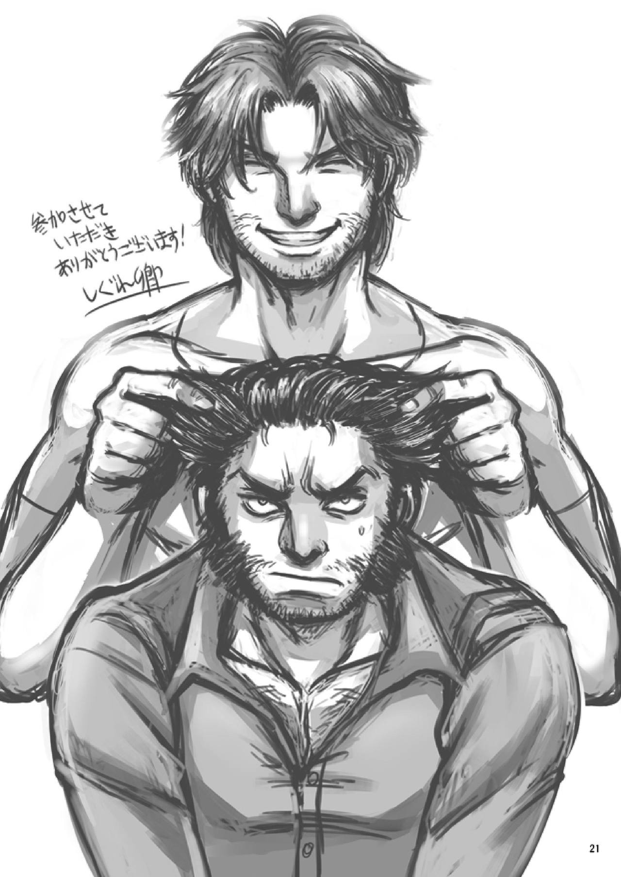 [若飛 (若飛チャック)] 赤目の男は意地が悪い! (X-MEN) [DL版]