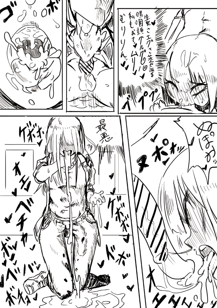 [dfnM-4] ののイキ (アイドルマスター シンデレラガールズ) [DL版]