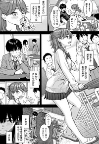 [ホムンクルス] 求愛エトランゼ + 8P小冊子