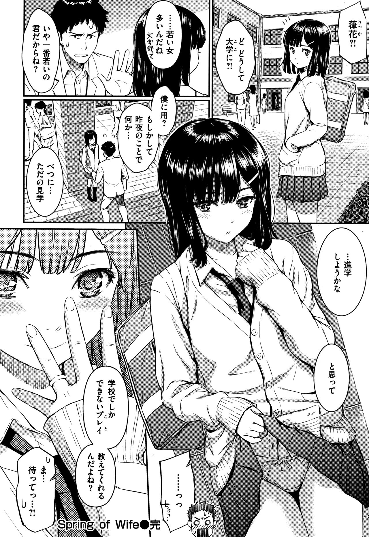 [ホムンクルス] 求愛エトランゼ + 8P小冊子