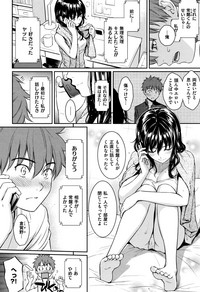 [ホムンクルス] 求愛エトランゼ + 8P小冊子