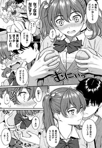 [ホムンクルス] 求愛エトランゼ + 8P小冊子