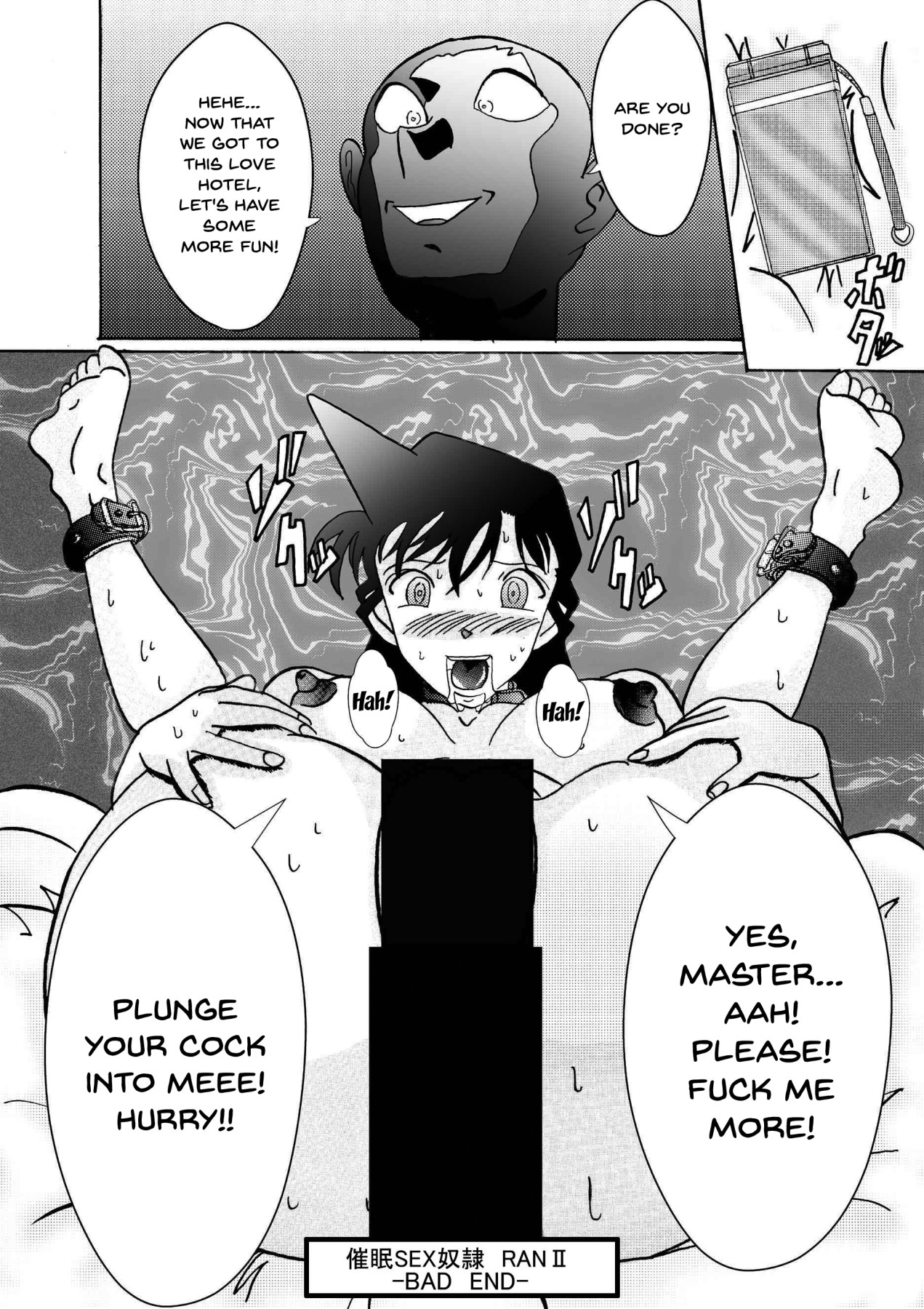 [ライト・レイト・ポート・ピンク] 催眠SEX奴隷-メス豚定食大盛り- (名探偵コナン) [英訳] [DL版]